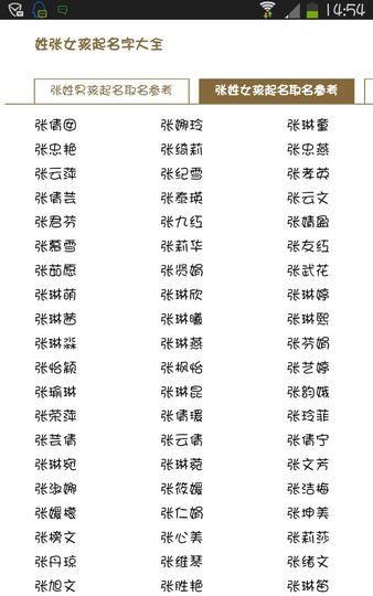 三个字的网名优雅好听,三个字的网名图3