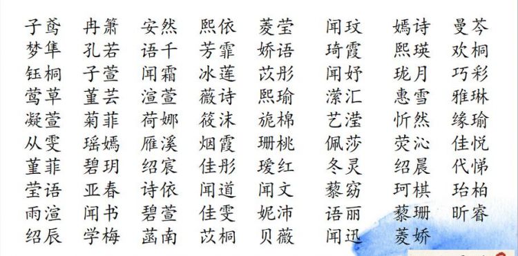 免费给新生儿取名字,免费给宝宝取名字 - 百度宝宝知道图3