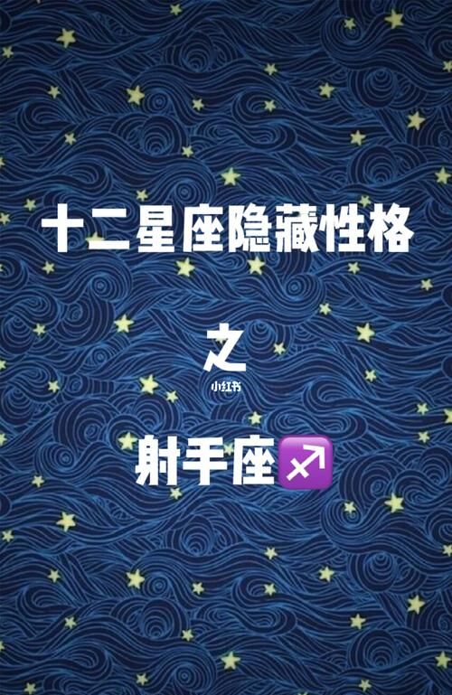 射手今天运气第一星座网
,暗恋者最多的星座女图8