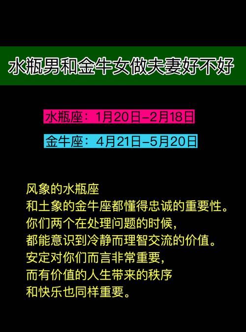 和水瓶男上完床最佳处理方法
,和水瓶男上完床最佳处理方法图4