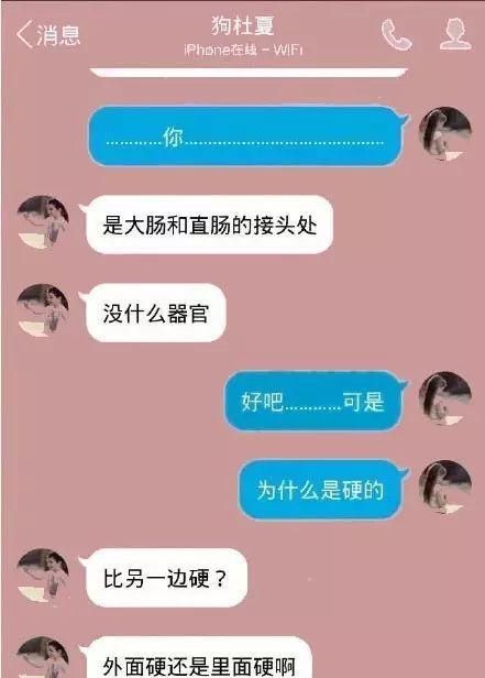 男生会对喜欢的人开黄腔
,男生会对喜欢的人开黄腔吗图1