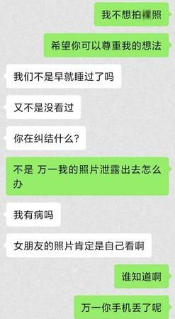 男生会对喜欢的人开黄腔
,男生会对喜欢的人开黄腔吗图3