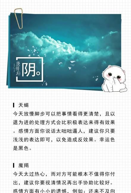 唐绮阳2022周运势最新
,唐绮阳星座运势周报图4