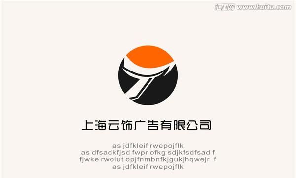 广告设计公司名称推荐,广告设计公司取名字大全集图2