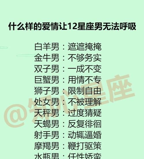 天蝎女性格解析
,属蛇的天蝎座女生是什么性格图2