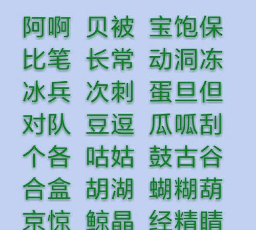 赟怎么读赟的同音字,赟怎么读图4