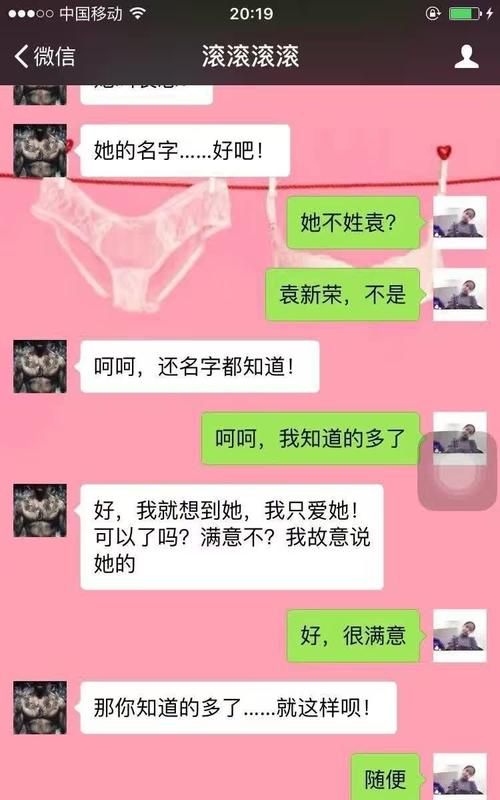 摩羯座女友不回微信,摩羯女不回微信的心理不删微信图1