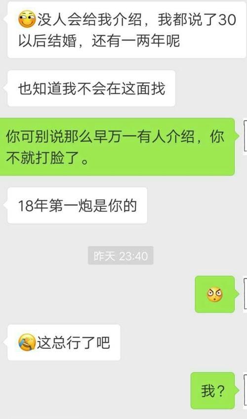 金牛男只把你当姐的表现
,金牛座男生对女生有好感的表现图1