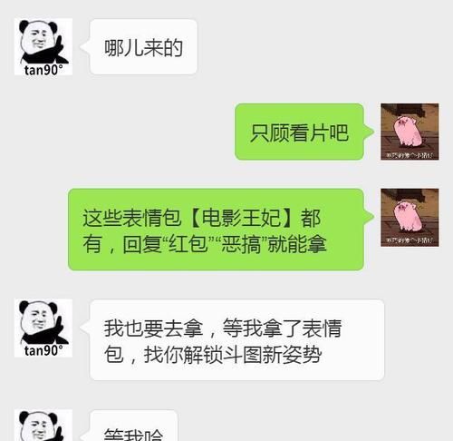 为什么男生有对象还看小电影
,男的有女朋友了还会想其他女人吗图2