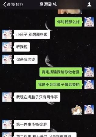 为什么男生有对象还看小电影
,男的有女朋友了还会想其他女人吗图3