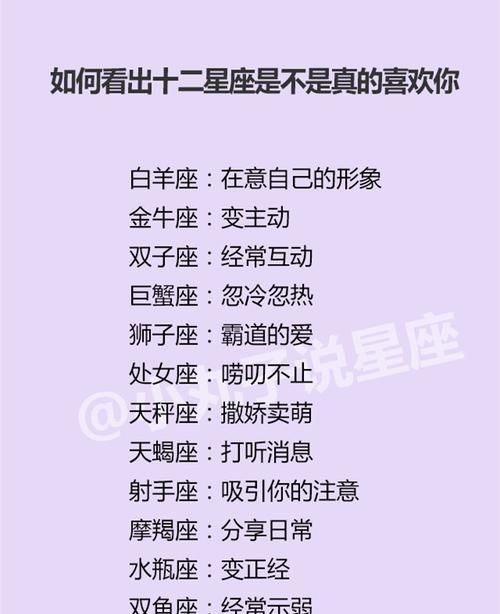 和水瓶男睡多几次会有感情
,助纣为虐图2