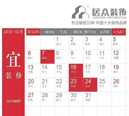 正月初九是公历
,农历正月初九出生的人命运图2