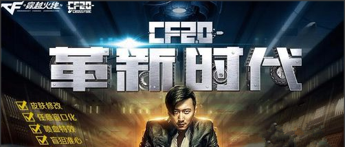 cf怎么改名字在哪里端游,cf如何改名字图4