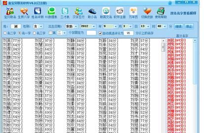 游戏昵称女生霸气冷漠,女生霸气昵称超拽冷酷二个字图3