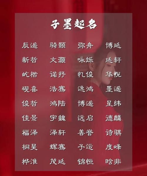 浪漫的名字大全 优雅网名,浪漫有诗意的网名女生图2