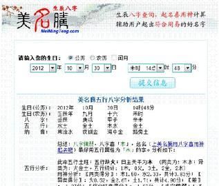 网名一个字繁体,一个字的繁体网名艺术图4