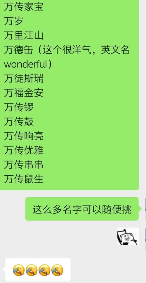 三九名网取名算命,8月8日出生的名人图2