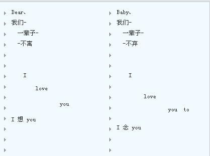 宠媳妇好听的情侣网名,有什么好听的网名图2