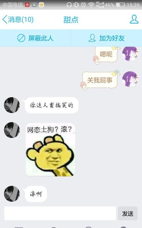 巨蟹男会随便加女生微信
,巨蟹男主动加你微信图1