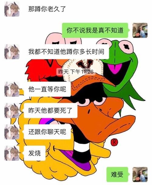 巨蟹男会随便加女生微信
,巨蟹男主动加你微信图2