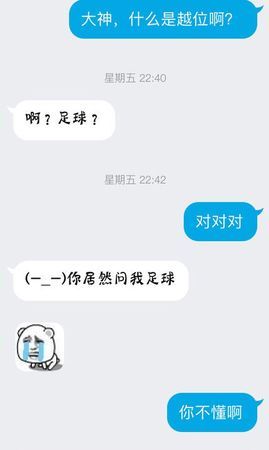 巨蟹男会随便加女生微信
,巨蟹男主动加你微信图3