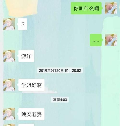 巨蟹男会随便加女生微信
,巨蟹男主动加你微信图4