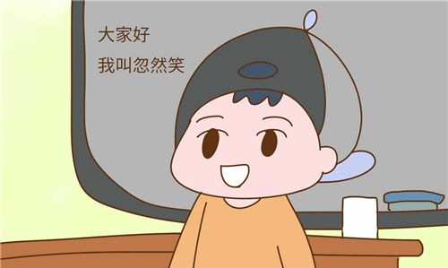 李雨嘉名字打分,李雨嘉这个名字的打多少分图3