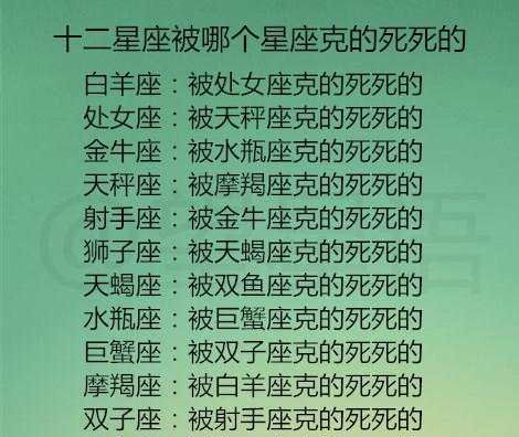 双鱼座有什么特长
,双鱼座有什么特长?图2