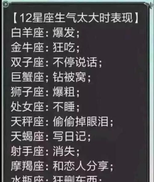 双鱼座有什么特长
,双鱼座有什么特长?图3