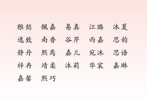 男孩起名字好寓意的字牛年,牛年男孩起名字好寓意的字带水图4