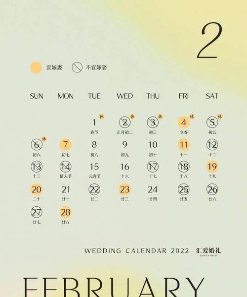 1月30日出生的是什么座我
,阳历月30日是什么星座图3