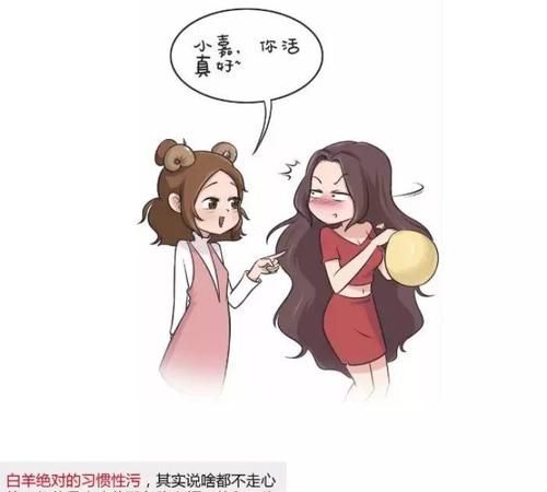 天秤女喜欢污污的
,天秤座会对喜欢的女生污吗图1