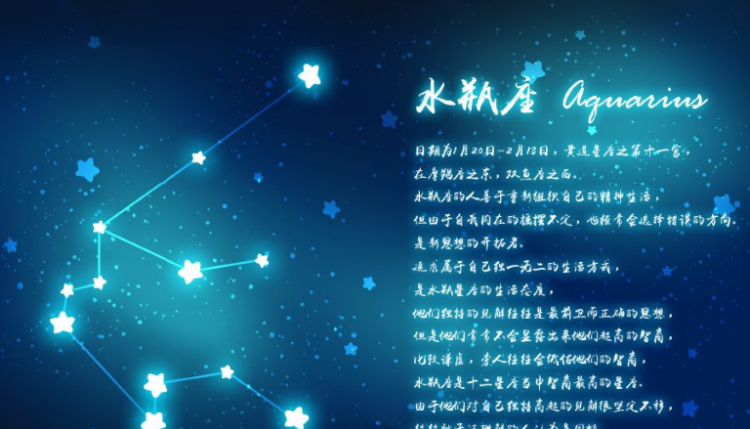 2月9日水瓶座上升星座
,2月9日水瓶座的上升星座是双鱼么图3