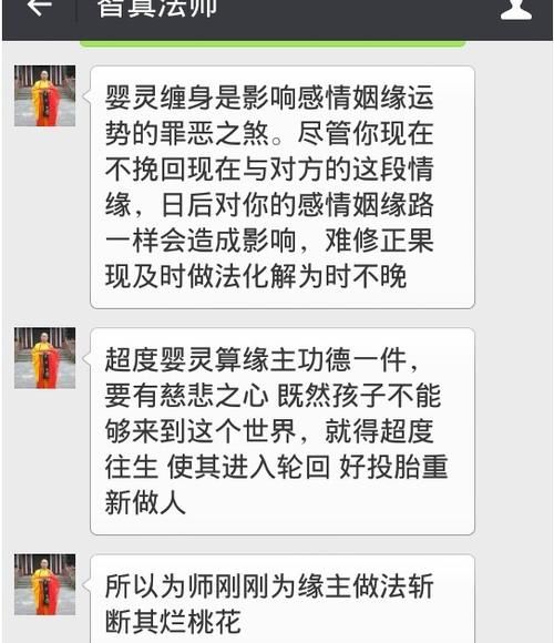 无独有偶的意思,无独有偶什么意思图3