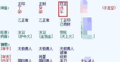 农历7月29日出生的人很可怕
,农历85年7月29日阳历9月3早上八点左右出生人的性格图1