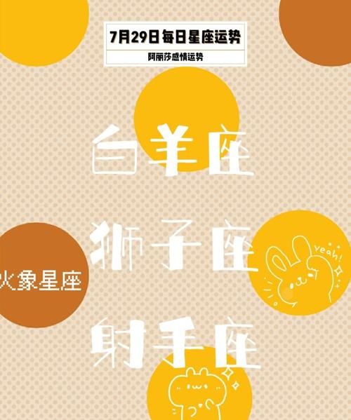 农历7月29日出生的人很可怕
,农历85年7月29日阳历9月3早上八点左右出生人的性格图4