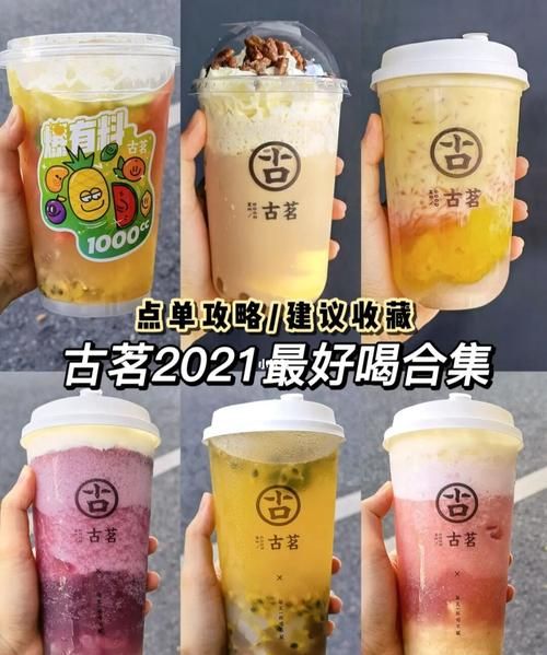 202最旺店铺名字,美容院招财店铺名字大全图1