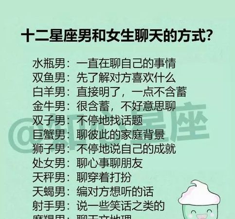 和摩羯女聊什么话题好
,怎么夸摩羯座女生图1