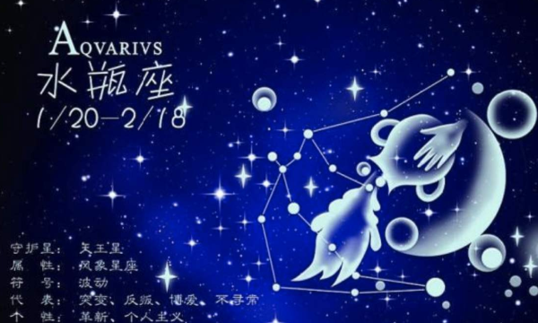 二月十四是什么星座
,2月4日是什么星座图4