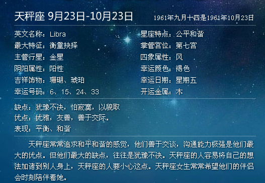 阴历2月4是什么星座
,2月4日是什么星座的图1