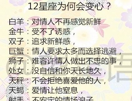 天蝎男复合后不粘人了
,天蝎女不吃醋不粘人没有占有欲图3