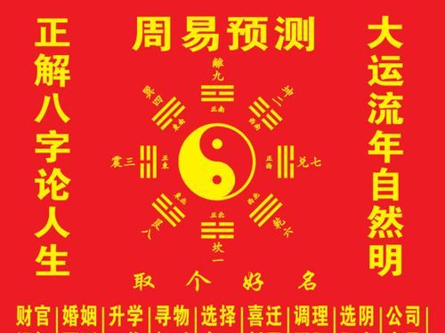 周易合八字婚姻免费,合八字算婚姻免费算命图2