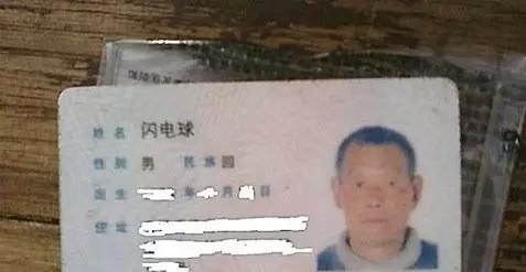 搞笑家族名字统一前缀,一个5个人的游戏家族名字 统一的前缀图1