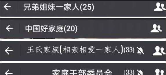 搞笑家族名字统一前缀,一个5个人的游戏家族名字 统一的前缀图8