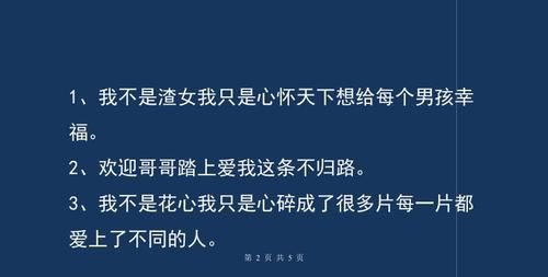 最新流行语录,2022年网络流行语有哪些图3