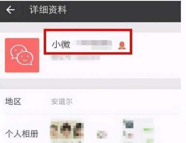 用自己名字取网名,输入自己的姓名取网名网名图1