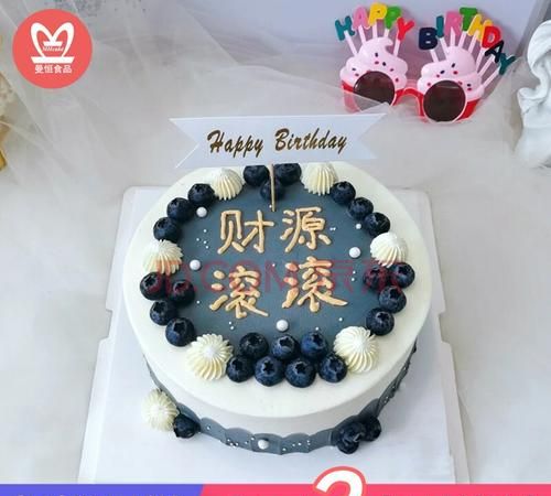 男朋友生日送什么好,男朋友过生日的时候写给他的一段话图4