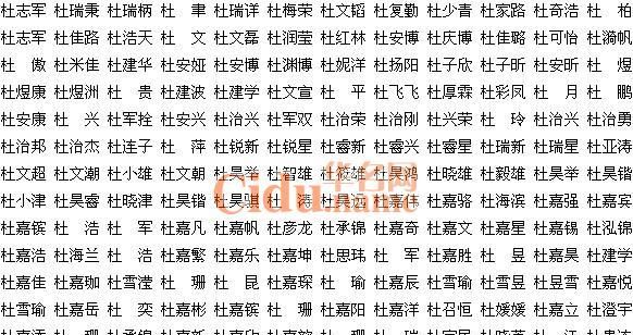 网店起名大全202最新版的,美容院招财店铺名字大全图4