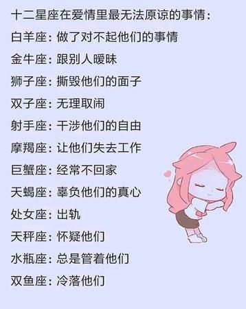 冷落双子女一段时间
,和双子座的女生分手后,还能成为朋友吗图4