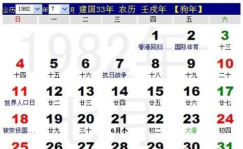 4月初8阳历什么时候
,农历四月初十是什么星座图3